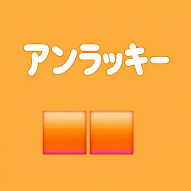 Profile image of ビラッキー
