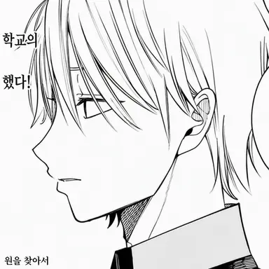 Profile image of 사노 미코토