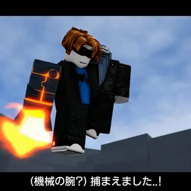 Profile image of 機械腕