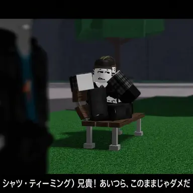 Profile image of チーミング勢