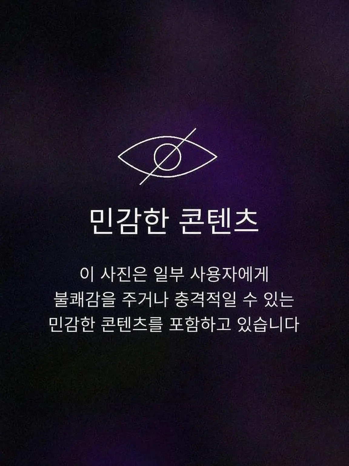 Hinomarutaun의 안되는 관계＿＿＿＿❤︎