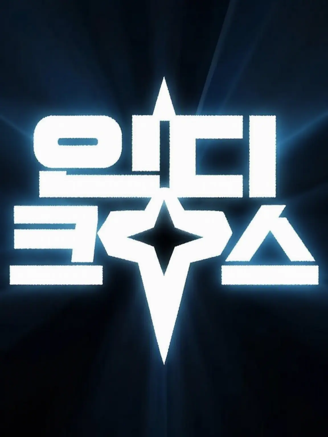 TMTMTMTMTM의 인디 크로스
