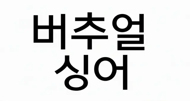 Profile image of 카이토