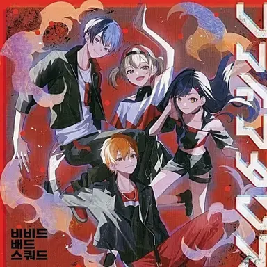 Profile image of 비비바스