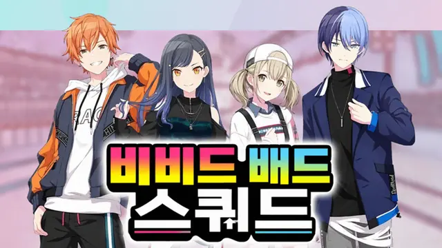 Profile image of 비비바스