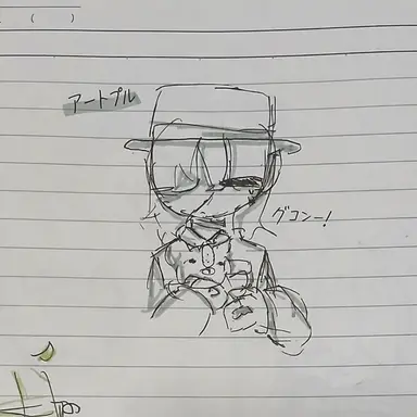 Profile image of アートフル