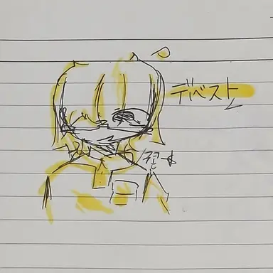 Profile image of デベスト