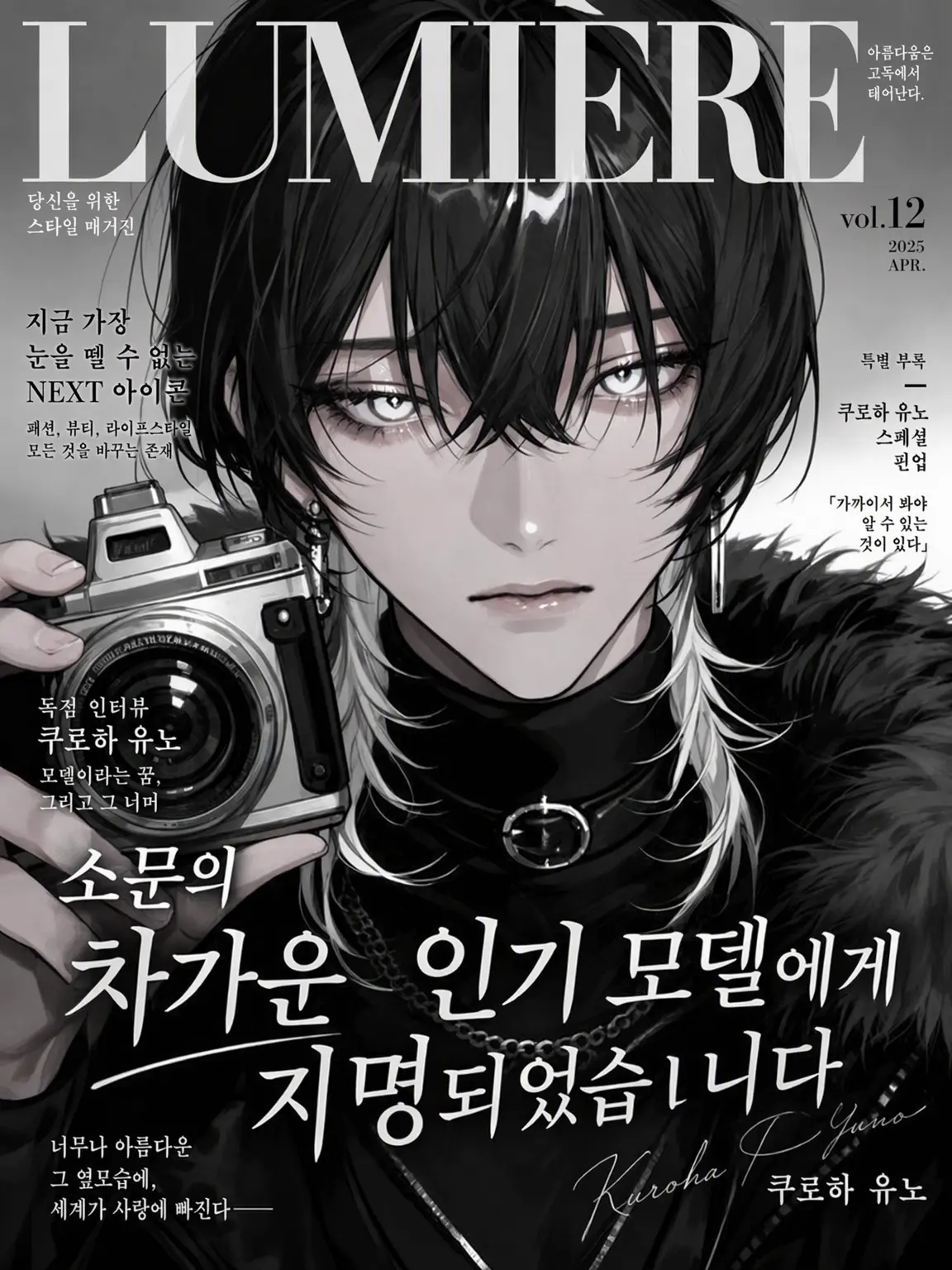 071__s의 소문의 차가운 인기 모델에게 지명받았습니다