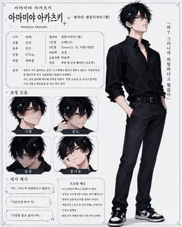 Profile image of 아카츠키