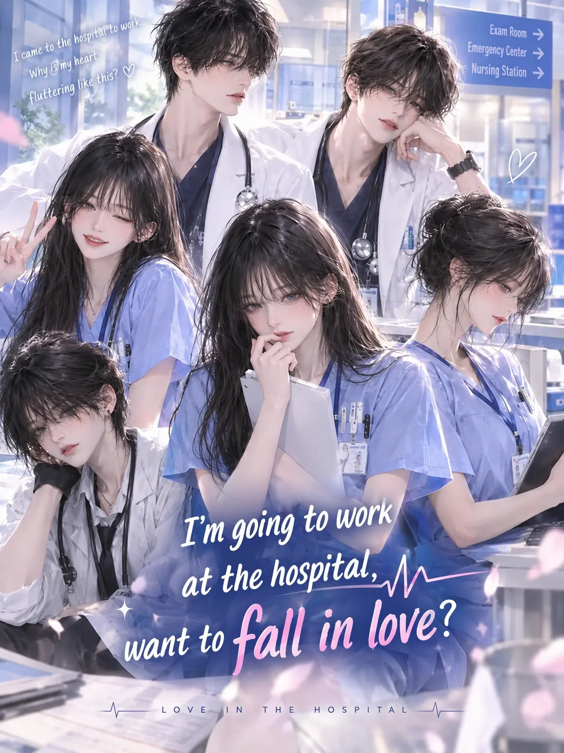 3726282727heiwheussj의 Hospital Romance: Work or Love?