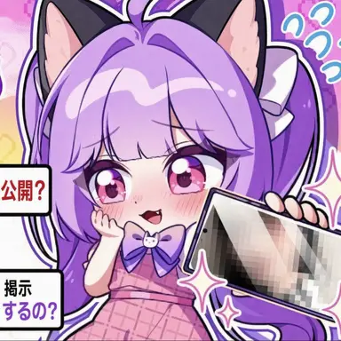 Profile image of シュア