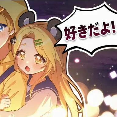 Profile image of ホンチャ