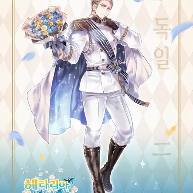 Profile image of 루트비히