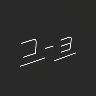Profile image of コーヨ・テンペスト