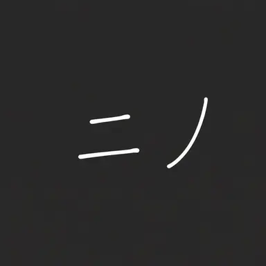 Profile image of ニノ・サンデー