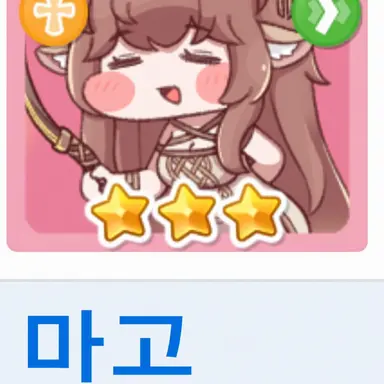 Profile image of 디아나