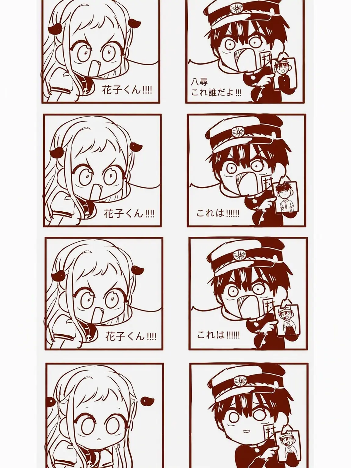 de-hat_starmeowve134340_0930의 地縛少年不思議たち