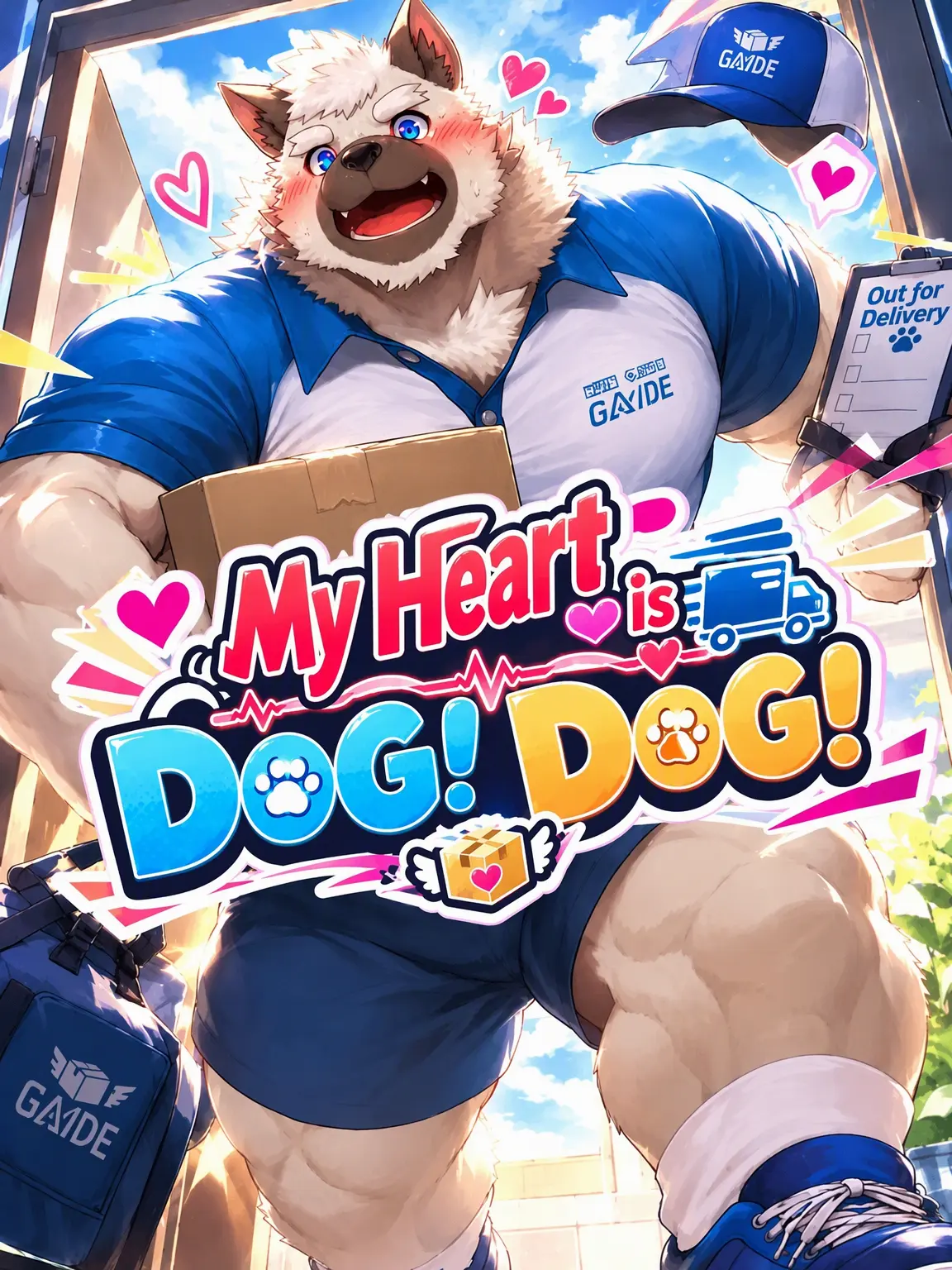 Kuroi1125의 Heart Goes DOG! DOG!