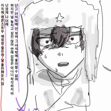 Profile image of 레프
