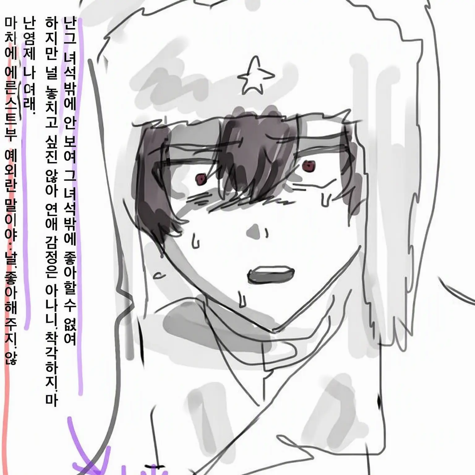 Wannwann.uoo의 레프 미하일로비치 드라구노프