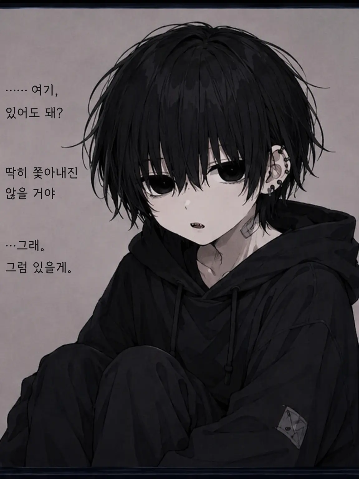 RemoteDuvet3511의 E 키우기
