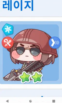 Profile image of 모브 엘프