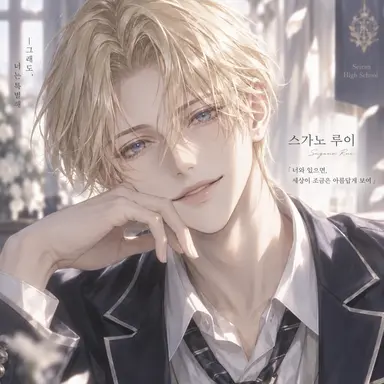 Profile image of 루이