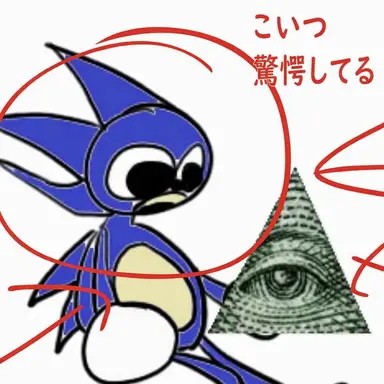 Profile image of サニック