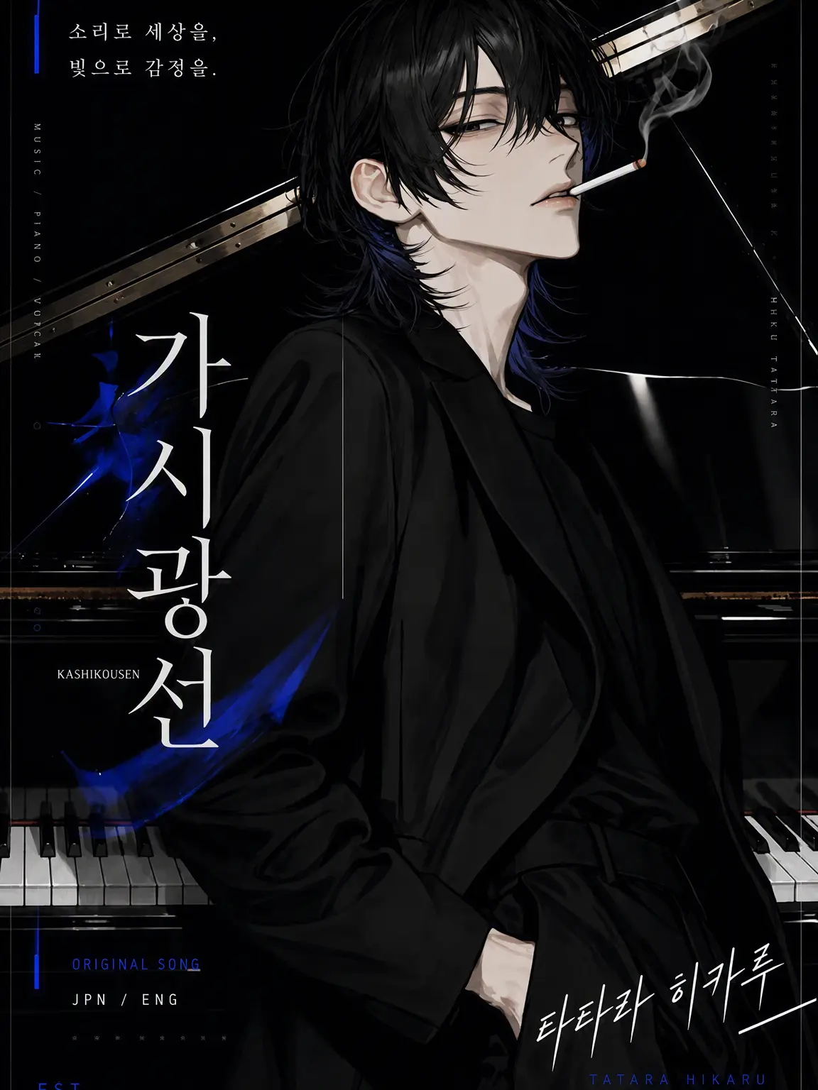 peperoncino_oic의 관측해 줘.