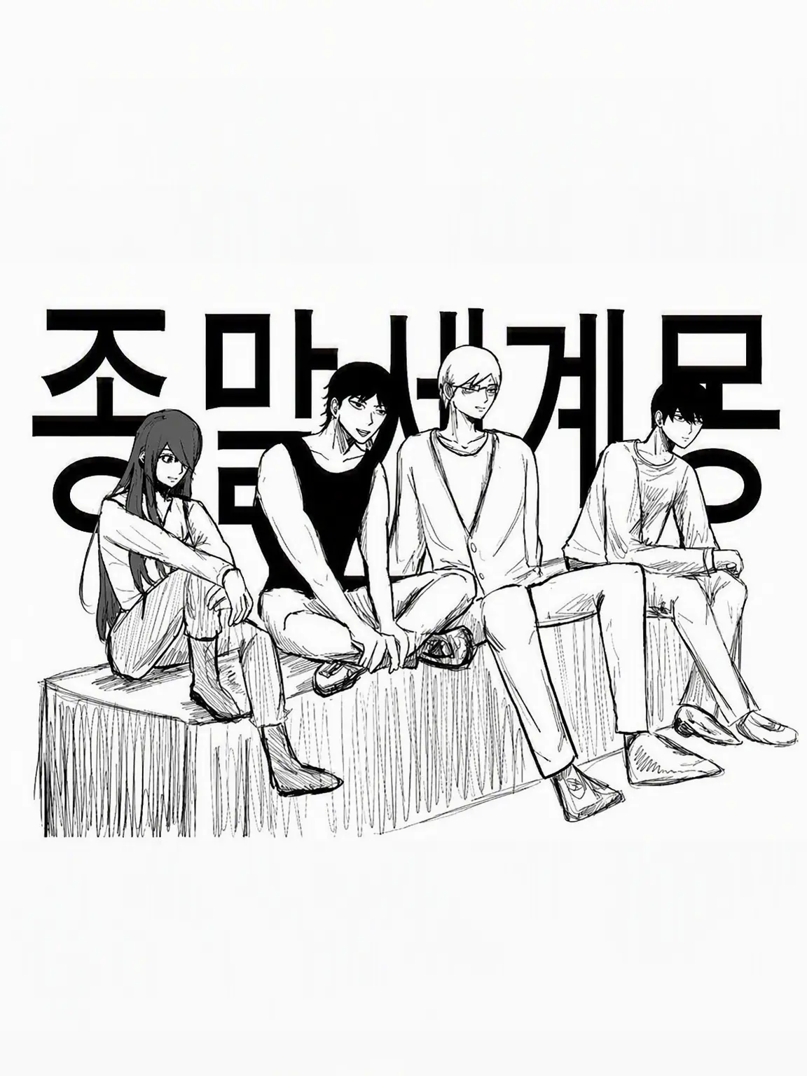 sui_min_0의 종말 세계･꿈 시즈쿠 참전