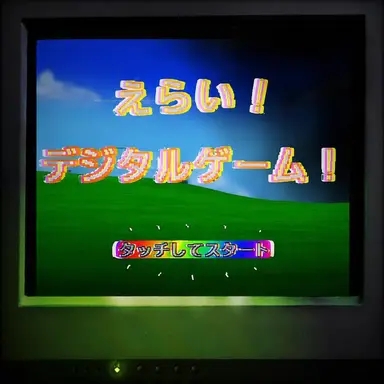 Profile image of 解説