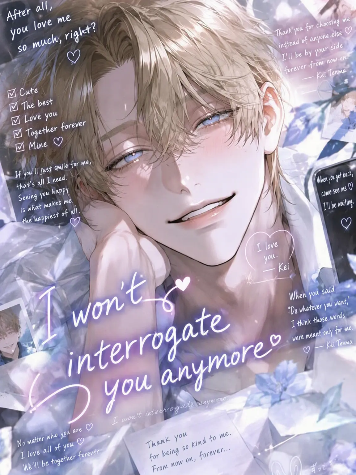 xxx7xxx의 No More Interrogations