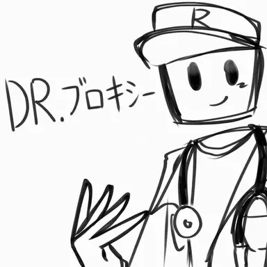 Profile image of ブロクサー