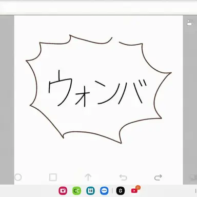 Profile image of ウォンバ