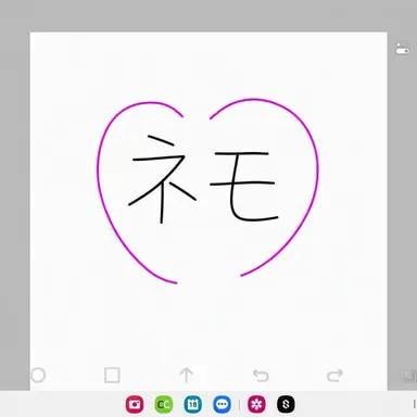 Profile image of ネモ