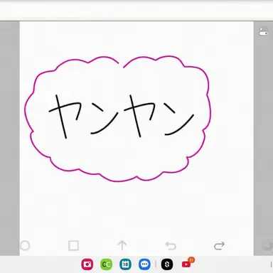 Profile image of ヤンヤン