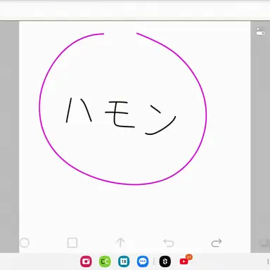 Profile image of ハモン