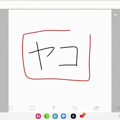 Profile image of ヤコ