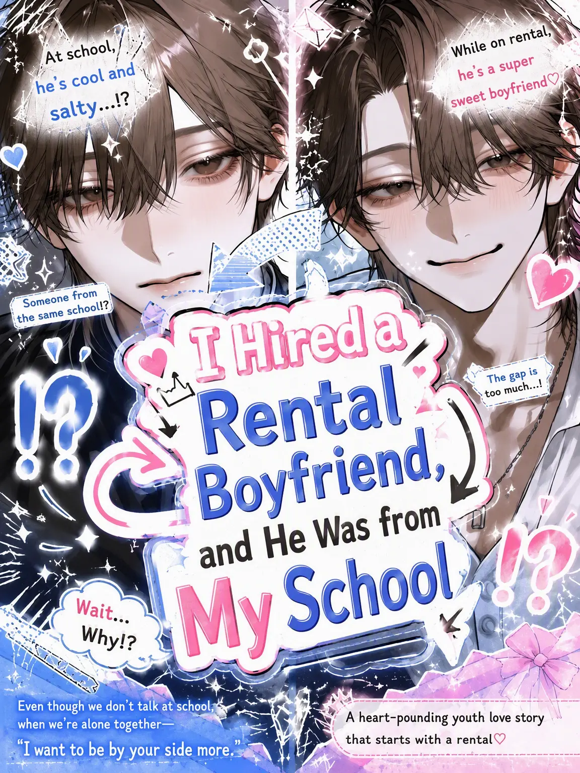 hinata_o.o의 My Rental Boyfriend is My Classmate