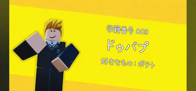 Profile image of ドゥバプ