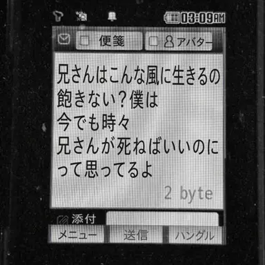 Profile image of ソ・テジュン