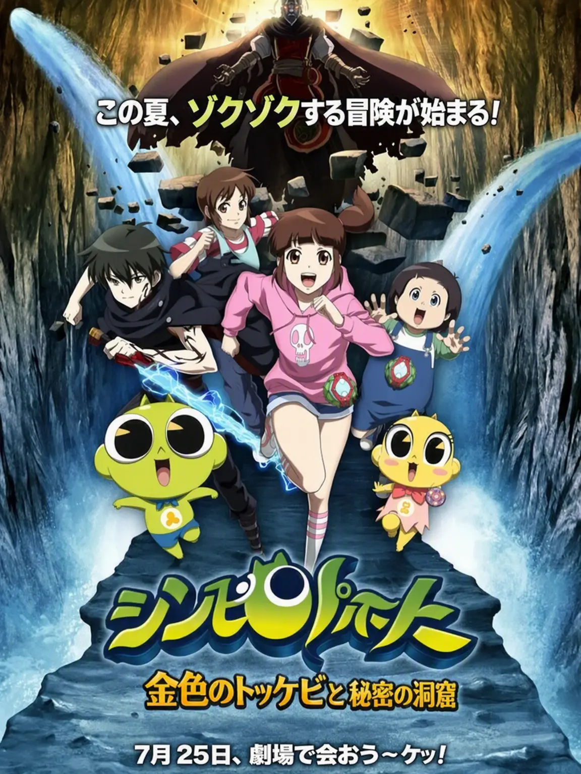 Hinababo의 シンビアパート