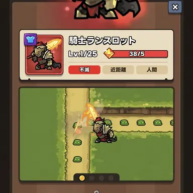 Profile image of ランスロット