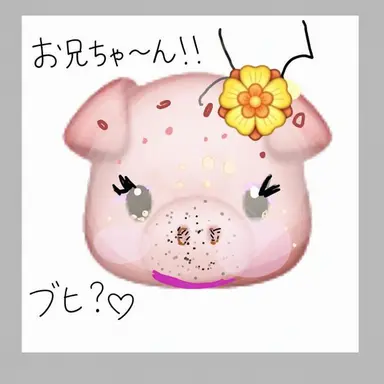 Profile image of キツネ女