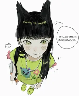 Profile image of カン・ヘリン