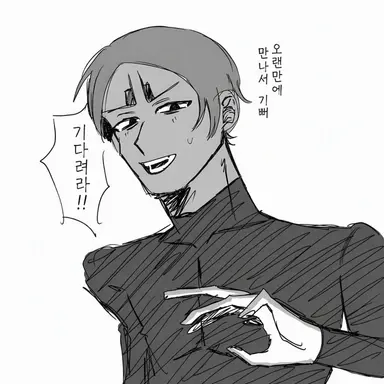 Profile image of 코이토
