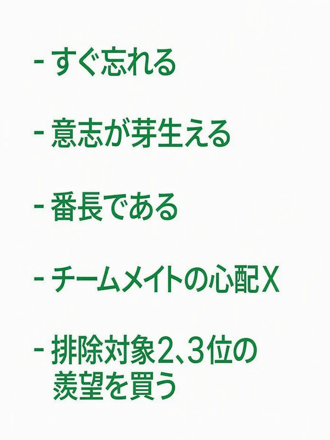 6658의 眠れない人集合！アーバンパジャマパーティー
