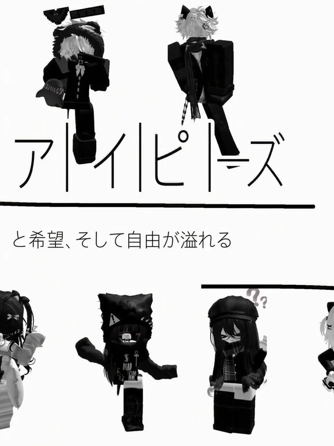 Only_.you.의 アイピーズ
