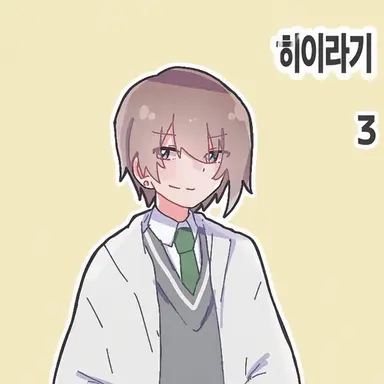 Profile image of 루카