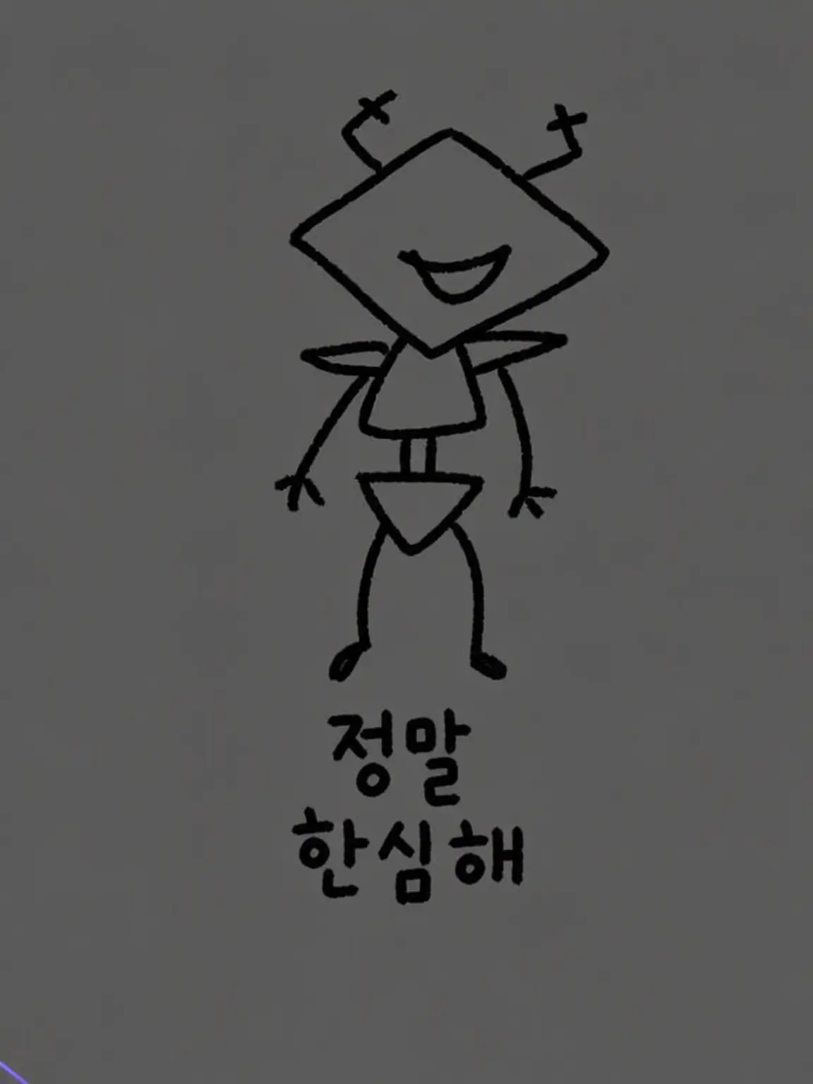 faputakawaii의 포효의 기사